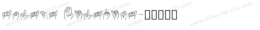 Aslaha Biladina字体转换